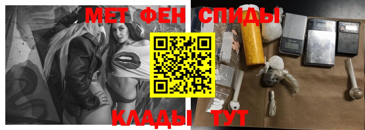 АМФ Premium Камень-на-Оби