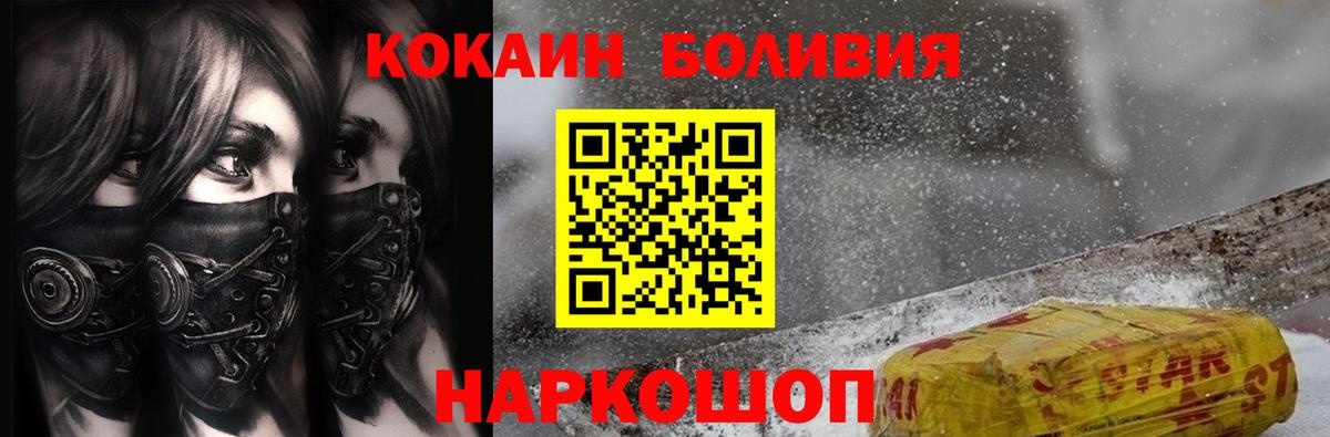 МАРИХУАНА Камень-на-Оби