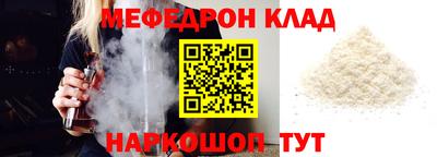 бутират Бузулук