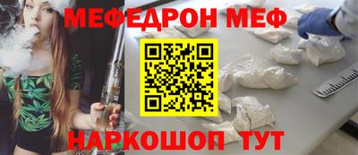 прущая мука Бугуруслан