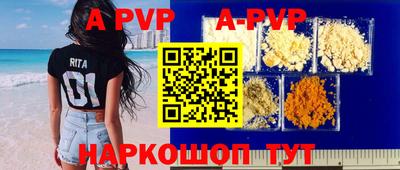бутират Бузулук