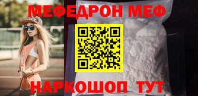 бутират Бузулук