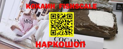 соль ск Гуково