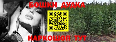 бутират Бузулук