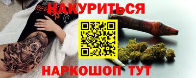 прущая мука Бугуруслан