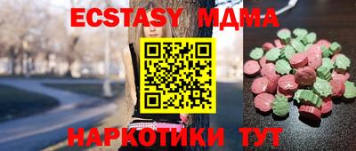 бутират Бузулук
