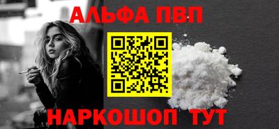 бутират Бузулук