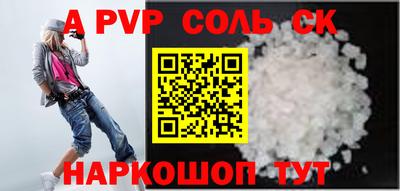 героин Будённовск