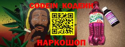 круглые Бийск