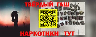 героин Будённовск
