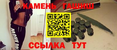 бутират Бузулук