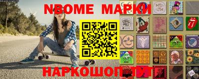 бутират Бузулук