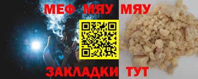 прущая мука Бугуруслан