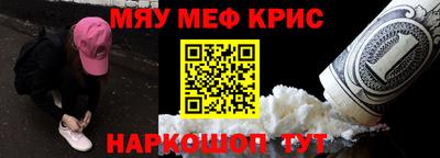 прущая мука Бугуруслан