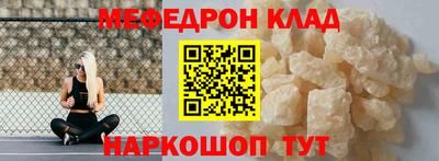 прущая мука Бугуруслан