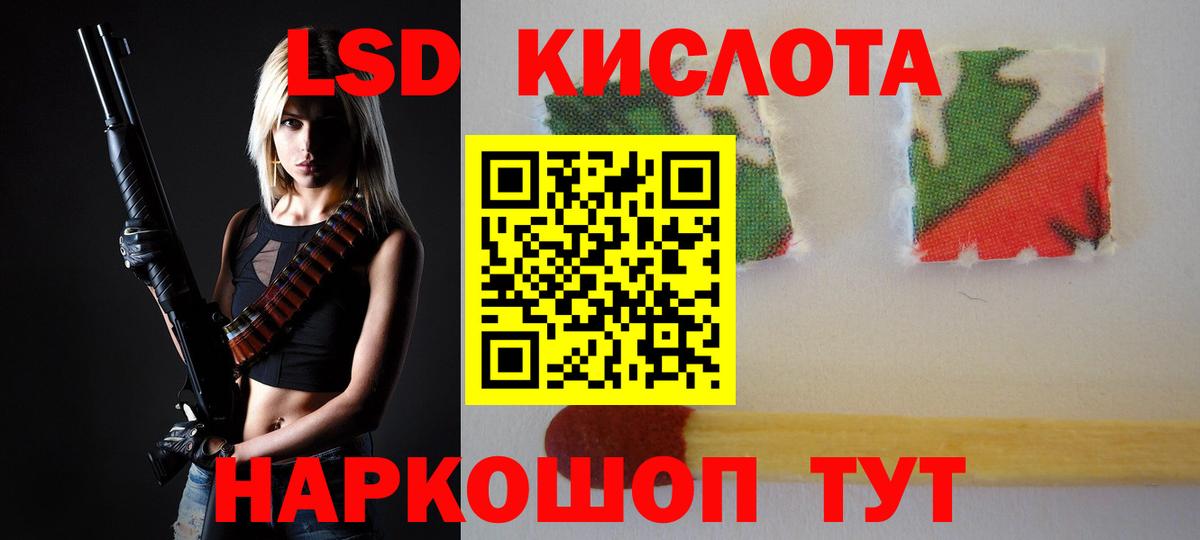 ЛСД экстази ecstasy  ЛСД экстази ecstasy  LSD-25 экстази  Вход с VPN  Камень-на-Оби 