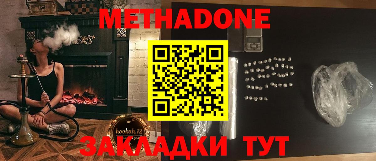 Конопля  Камень-на-Оби  ГАШ  Сколько стоит  Alpha-PVP СК   ГАШ  Вход с VPN  COCAIN  Меф кристаллы 